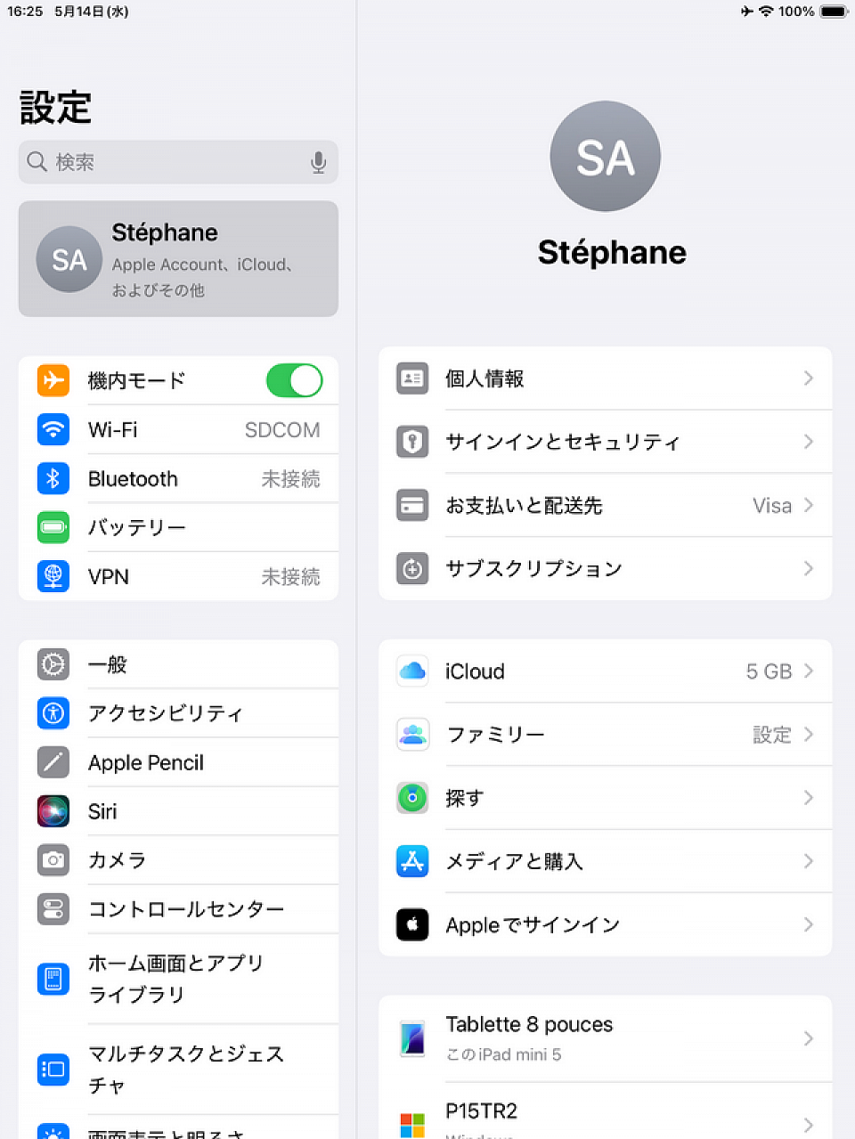 Apple